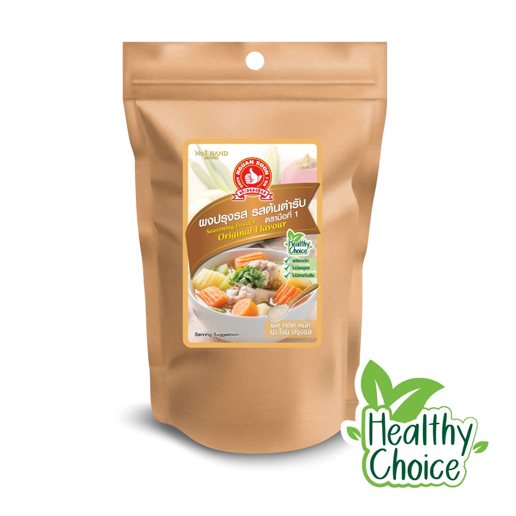 ง่วนสูน ผงปรุงรส รสต้นตำรับ 120 g ไม่มีผงชูรส Seasoning Powder Original Flavour No MSG