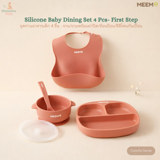 MEEM ชุดทานอาหารเด็ก 4 ชิ้น จาน/ชาม/ช้อนซิลิโคน/ซิลิโคนกันเป…