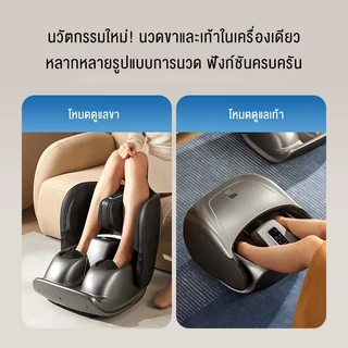 XUTI เครื่องนวดเท้า น่อง และขา เครื่องนวดฝ่าเท้า Foot Massager หัวนวด 16 หัว ปรับระดับแรงนวดได้ (ผ่อน 0% 10)