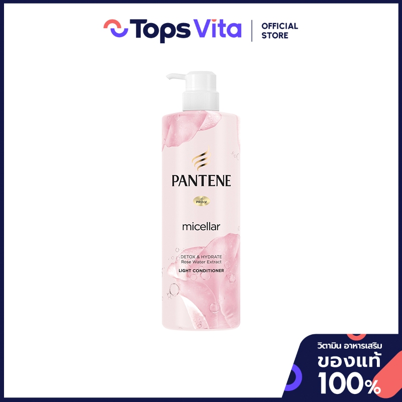 PANTENE แพนทีนครีมนวดผมไมเซล่าโรสวอเตอร์ลิลลี่เอกซ์แทรก 530มล. [4902430919463]