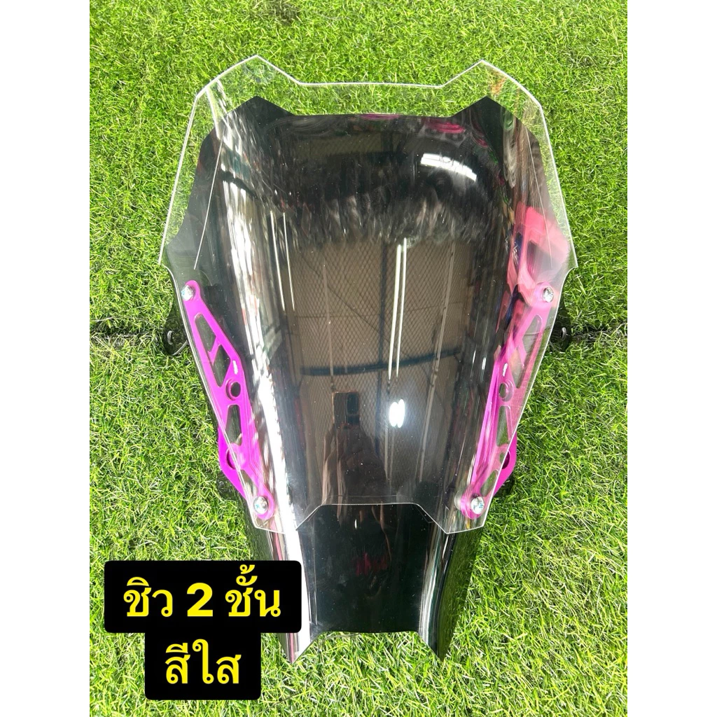 ชิวหน้าแต่ง PCX160 ปี2025-2026 ทรงFORZA พร้อมขา CNC thumbnail 5