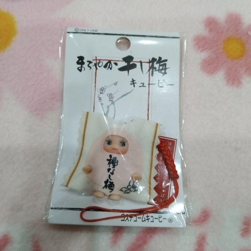 พวงกุญแจตุ๊กตาคิวพี (Kewpie) รุ่น "Maroyaka Hoshi Ume" ซึ่งเป็นสินค้าลิขสิทธิ์แท้จากประเทศญี่ปุ่นในช