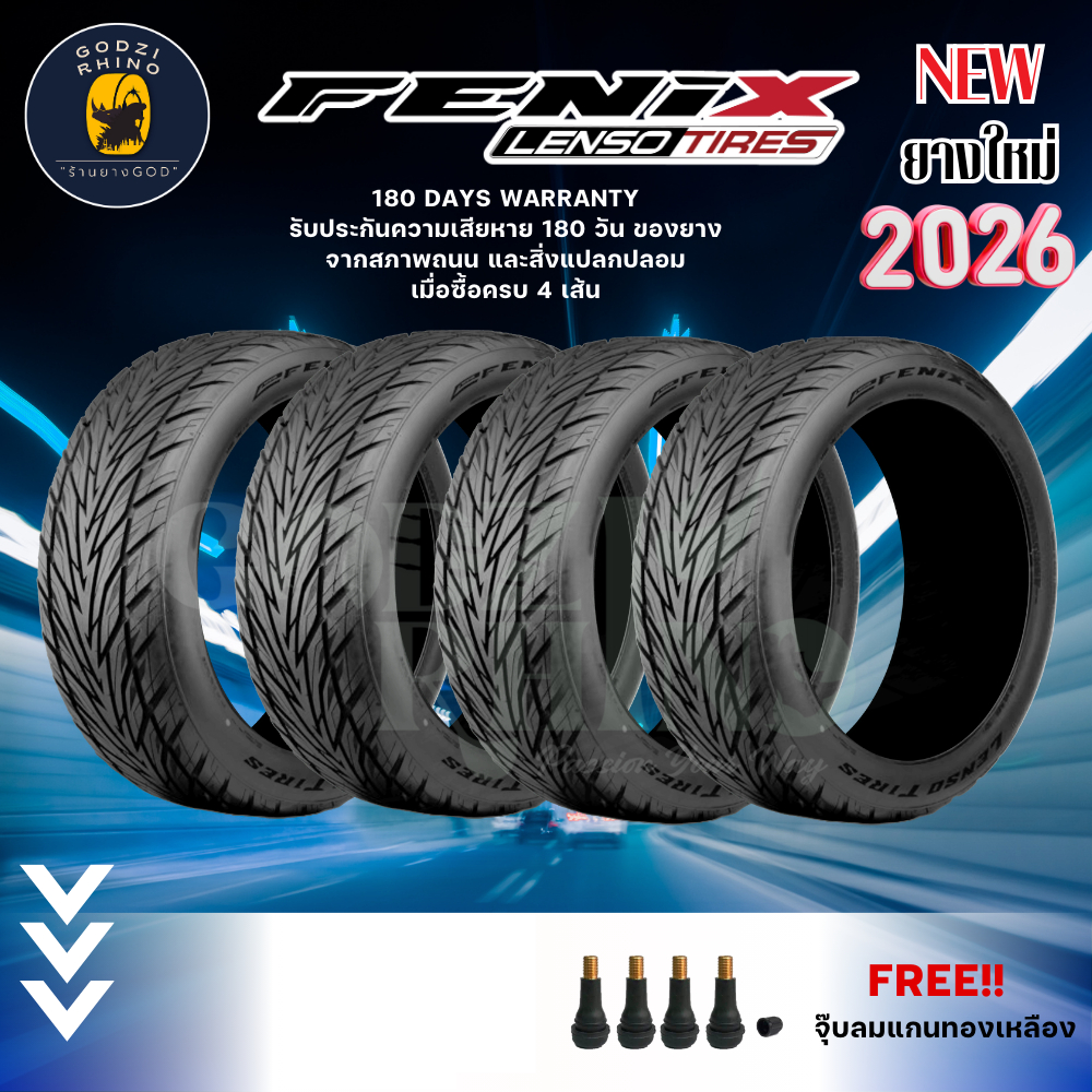 LENSO รุ่น FENIX ยางใหม่ ปี2023-2026🔥 ราคาต่อ 2 กับ 4 เส้น ยางรถยนต์ขอบ18 ยางรถยนต์ขอบ20 ฟรีจุ๊บลม+ป