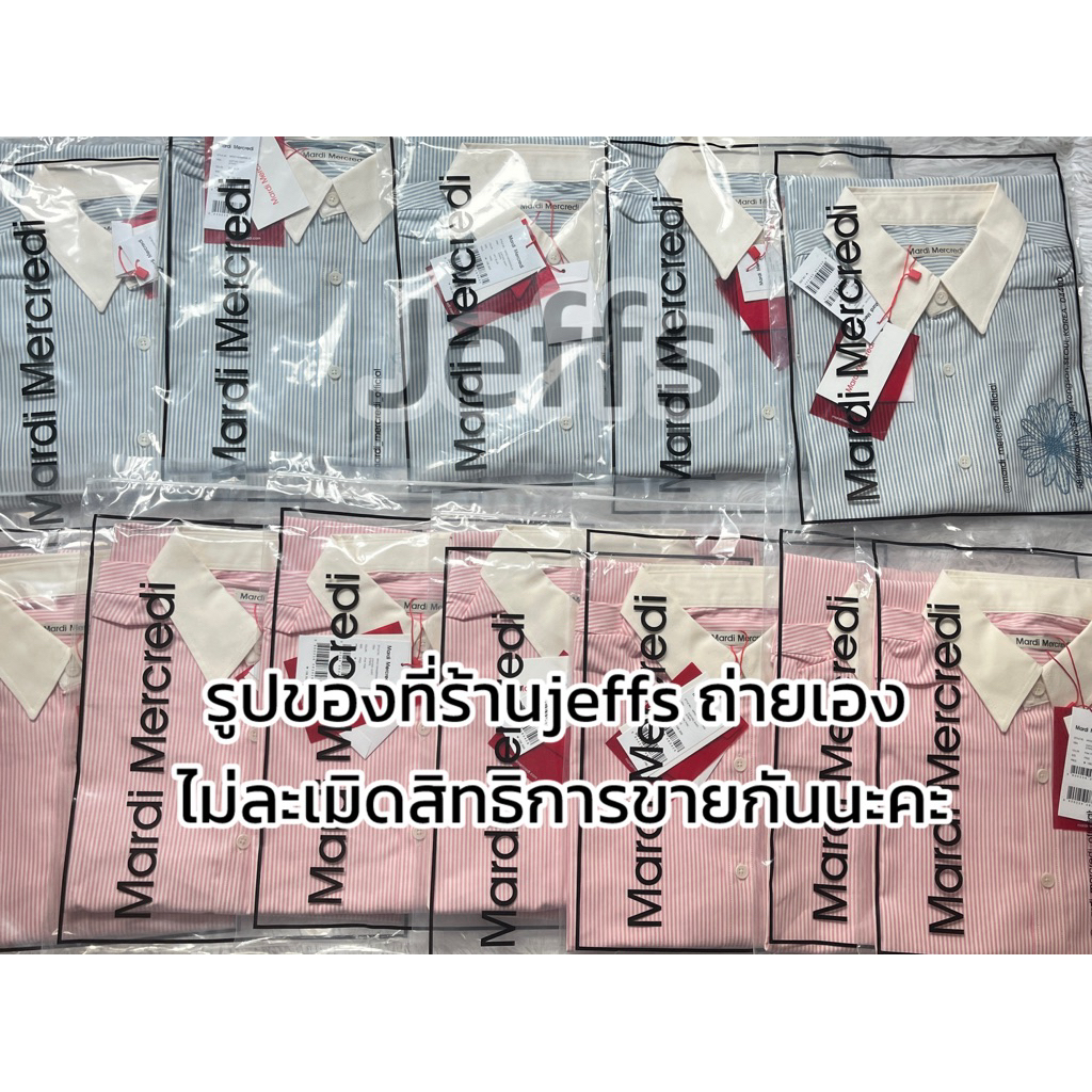พร้อมส่ง Pink แท้ Mardi Mercredi oxford strip shirt freesize เสื้อเชิ้ตรุ่นใหม่ ปักลายดอก คอปกขาวครีม