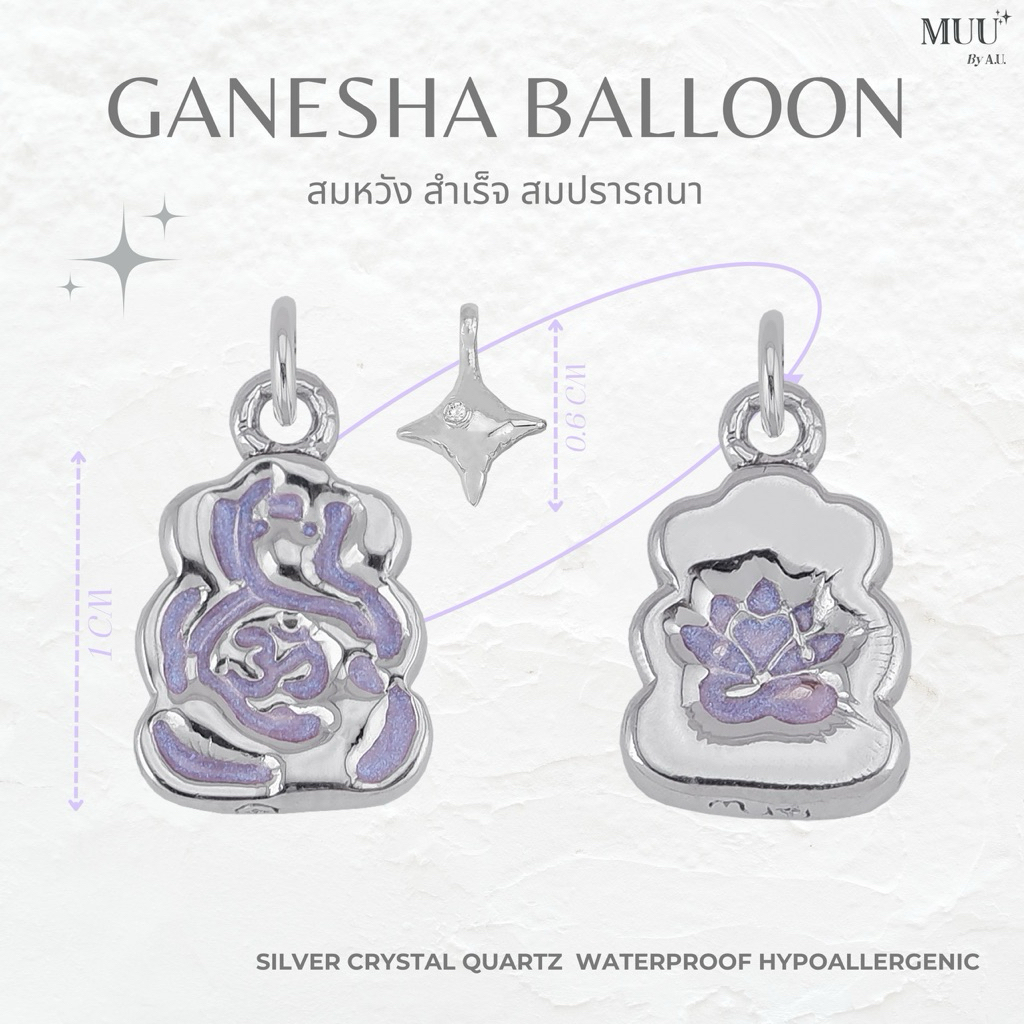 Balloon candy  🕉️  🪷 จี้เนื้อเงินแท้ พระพิฆเนศ 🕉️โอม และพระแม่ลักษมี 🩷