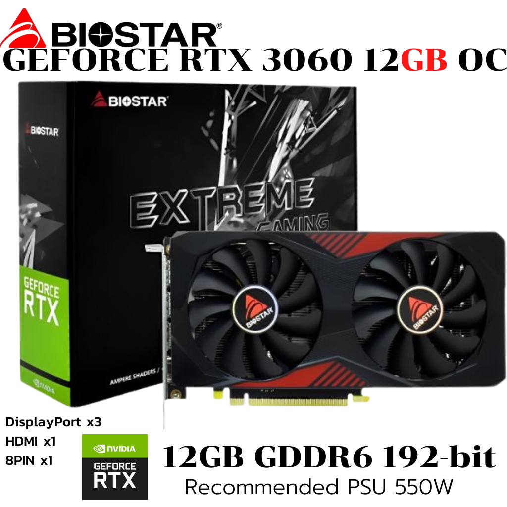 VGA (การ์ดแสดงผล) BIOSTAR NVIDIA GeForce RTX 3060 12GB GDDR6