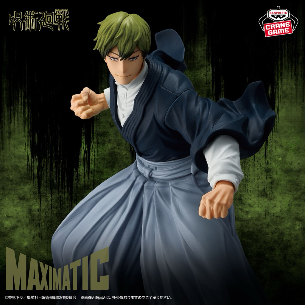 ✅พร้อมส่ง,ลิขสิทธิ์แท้🇯🇵✅ Banpresto -Maximatic- ฟิกเกอร์ Jujutsu Kaisen 🎬Zenin Naoya🎬