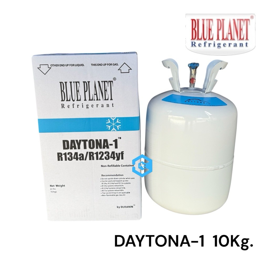 DAYTONA-1 R-134a/1234yf(10kg.) น้ำยาแอร์รถยนต์ บลูแพลนเน็ต BLUE PLANET น้ำยาแอร์ เดโทน่า 1 Daytona1