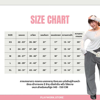 140cm kiddy ขายาวกระบอกกลาง เอวสูง จีบคู่ ยาว35นิ้ว กางเกงคนสูง140-150cm (006-เปเป้จีบคู่)