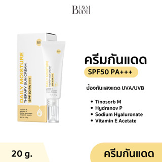 BLAHMBOOH ครีมกันแดด เนื้อมอยส์ ครีมกันแดดสำหรับผิวหน้า (20 …