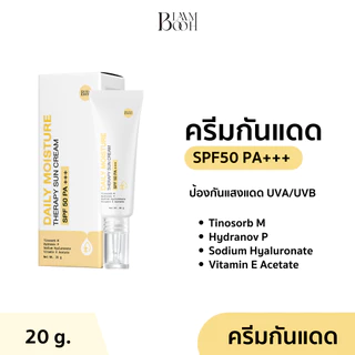 (1 แถม 1) BLAHMBOOH ครีมกันแดด เนื้อมอยส์ ขนาด (20 g.) เนื้อบางเบา ป้องกันแสงแดด SPF50 PA+++ ปกป้องครอบคลุม UVA
