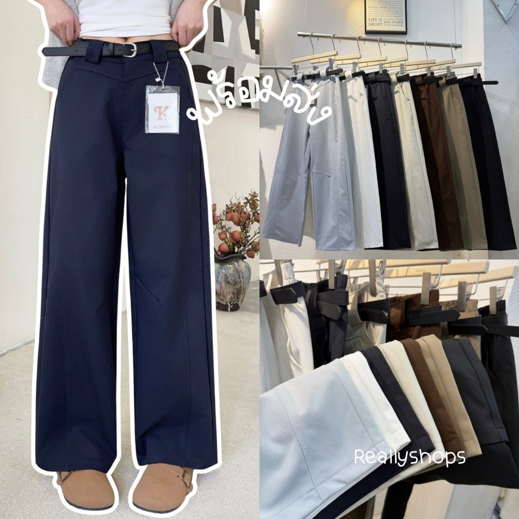 Reallyshops #9921(K) กางเกงขายาวทรงกระบอก+เข็มขัด เอวยางยืด ผู้หญิง พร้อมส่ง