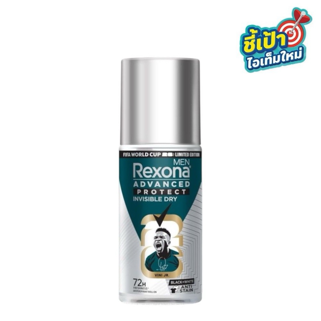 Rexona Men Roll On 45ml.