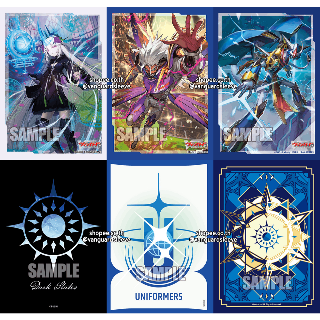 แบ่งขาย สลีฟแวนการ์ด รวมลาย เนชันสีน้ำเงิน Bushiroad Sleeve MINI ดาร์คสเตทส์ Vanguard Dark States