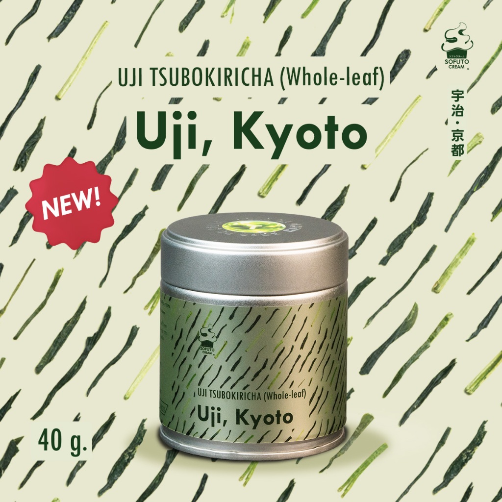 SOFUTO CREAM | ใบชาเขียวญี่ปุ่นแท้ สึโบะคิริฉะ จากเมืองอูจิ  (Uji Tsubokiricha)