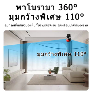 【ไม่มีอินเตอร์เน็ตก็ใช้ได้】 กล้อง 360 องศา กล้องวงจร กล้องแอบ กล้องรูเข็ม ก้องวงจรปิด วงจรปิด กล้อง 4k กล้อง wifi