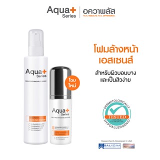(ส่งฟรี) Aqua+ Series Skin Soothing Milky Wash 175 ml. & Rad…