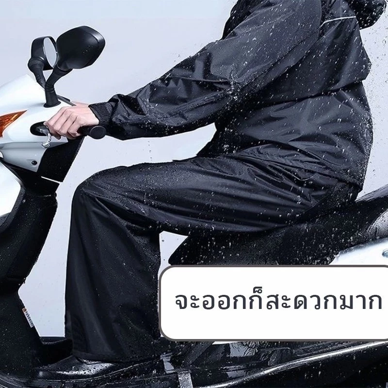 Aimi เสื้อกันฝน แบบหนา เหนียว มีแถบสะท้อนแสง ชุดกันฝน เสื้อกันฝนมอเตอร์ไซค์ thumbnail 10