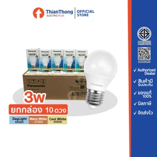 [ยกกล่อง 10 ดวง] Panasonic หลอดไฟ พานาโซนิค LED Ultra Neo Bulb 3W 5W, 7W, 9W. 12W, 15W ขั้ว E27