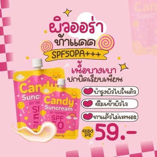 ((แยกซอง)) กันแดดแคนดี้ Candy Suncream by Papang SPF50PA+++ 7 g.