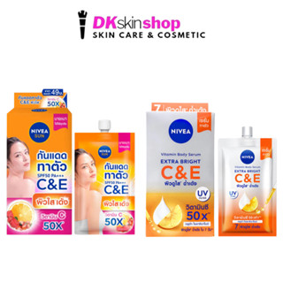 นีเวีย กันแดด [ยกกล่อง/4ซอง] เอ็กซ์ตร้า ไบร์ท ซี แอนด์ อี วิ…