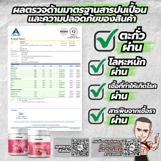 FITWHEY COLLAGEN DIPEPTIDE + CERAMIDE + NIACINAMIDE + VITAMIN C | คอลลาเจนไดเปปไทด์ ไม่คาว มีผลตรวจ LAB
