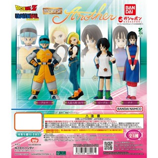 BANDAI HG Dragon Ball Another กาชาปองฟิกเกอร์ดราก้อนบอล