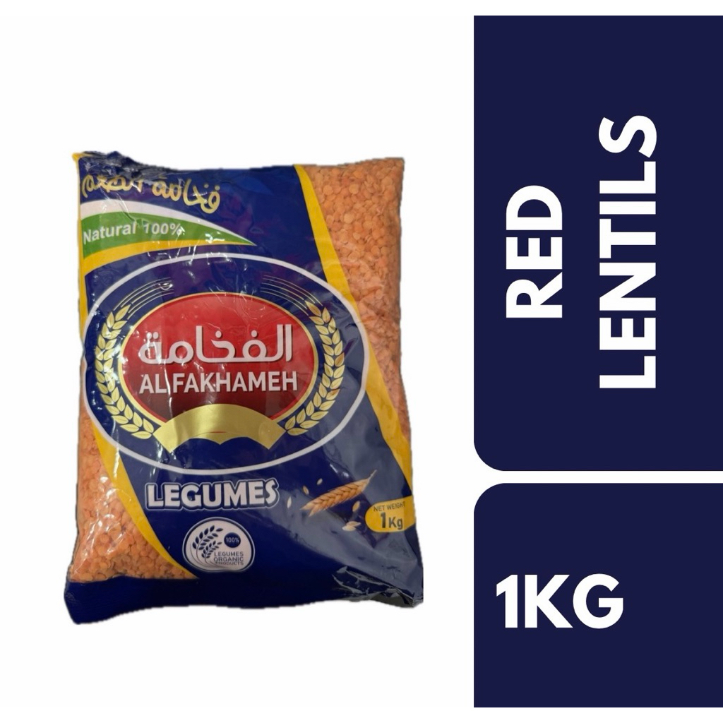 Al Fakhameh Red Lentils 1Kg++ ฟาคาเมห์ ถั่วเลนทิลแดง 1kg