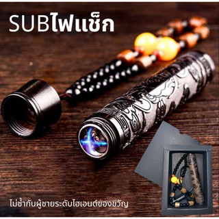 [SUB]คนคอลเลกชันไม้จันทน์เป่าใหม่สไตล์จีนไฟโฟลเดอร์ไฟแช็ก กั…
