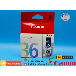 ตลับหมึก Canon PG-35/ CL-36 แท้ PGI35 Black CLI36 Color IP100IP110