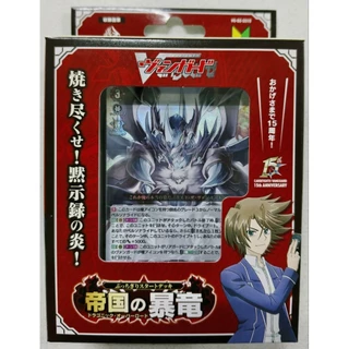 VG Vanguard DivineZ ชุด DZ-SS14, DZ-SS15