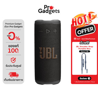 JBL Grip Portable Speaker ลำโพงไร้สาย