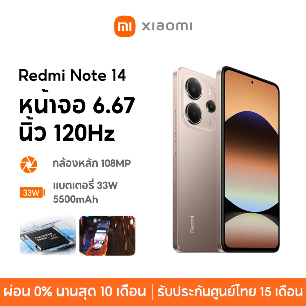 Xiaomi Redmi Note 15 4G 8+256G ชิปเซ็ตเร็วแรง Snapdragon 6 Gen 3 กล้องระดับโปร ความคมชัดสูง108MP ความจุแบตเตอรี่ 5520mAh