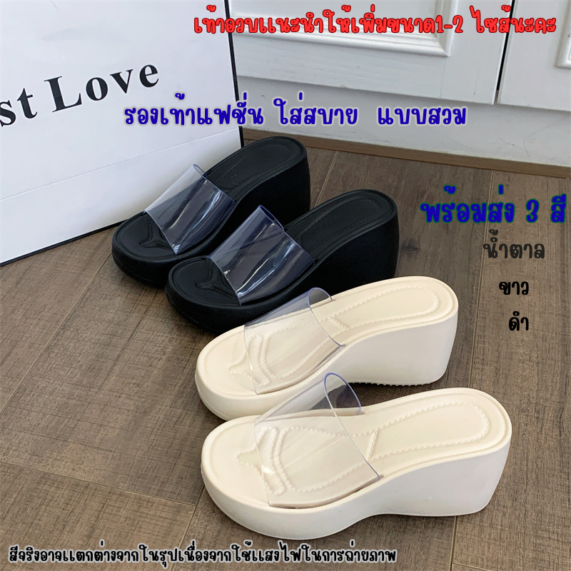 รองเท้าสวมส้นเตารีดสายใสทรงคลาสสิก พื้นนุ่มพิเศษ ใส่สบาย เหมาะกับทุกสไตล์การแต่งตัว