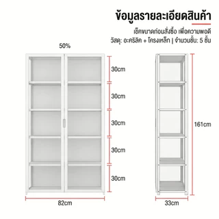 🛒 [Bubu] 🧸ตู้โชว์โมเดล ตู้กระจก ตู้โชว์กระจก โปร่งใสสามด้าน สำหรับการแสดงผลและที่เก็บข้อมูล