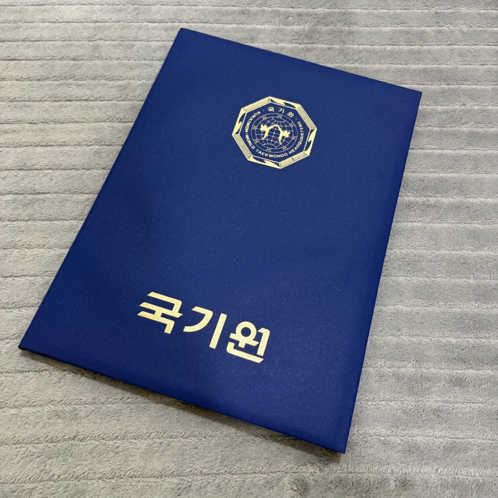 สมุดแฟ้มใส่ใบประกาศนียบัตร ใบรับรองเทควันโด KUKKIWON  certificate holder album taekwondo