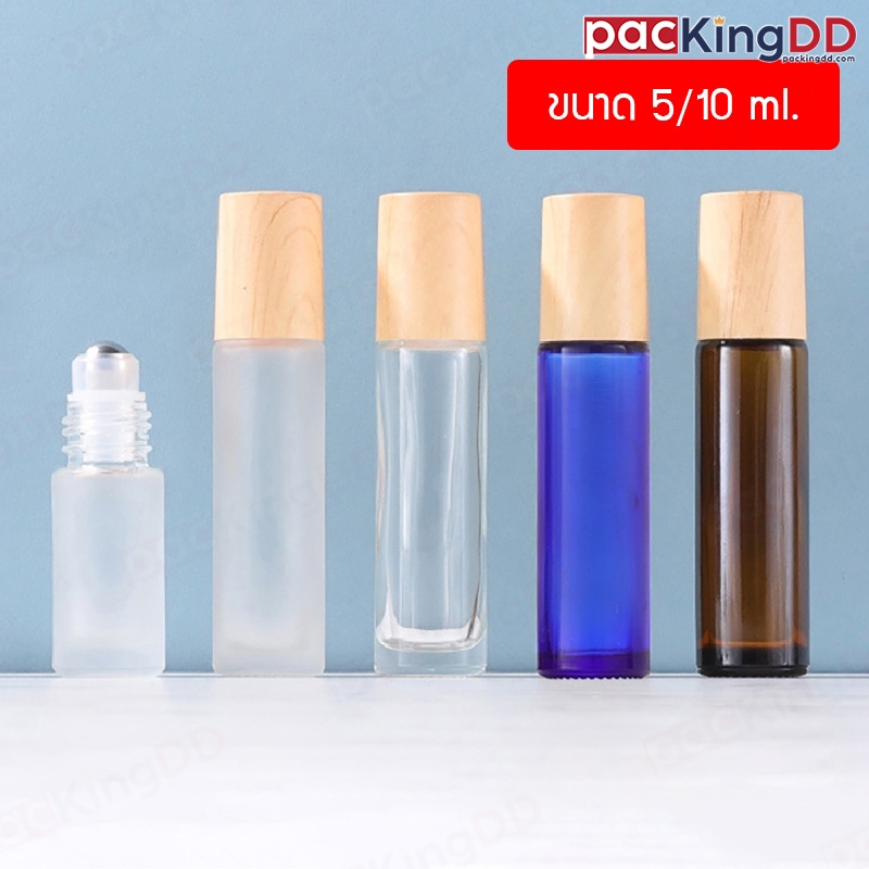 (แพ็ค 10 ชิ้น) ขวดแก้วหนา หัวลูกกลิ้งเหล็ก ฝาลายไม้ ขนาด 5-10 ml. #P436 ขวดใส่น้ำมัน น้ำหอม รีฟิล พกพา PackingDD