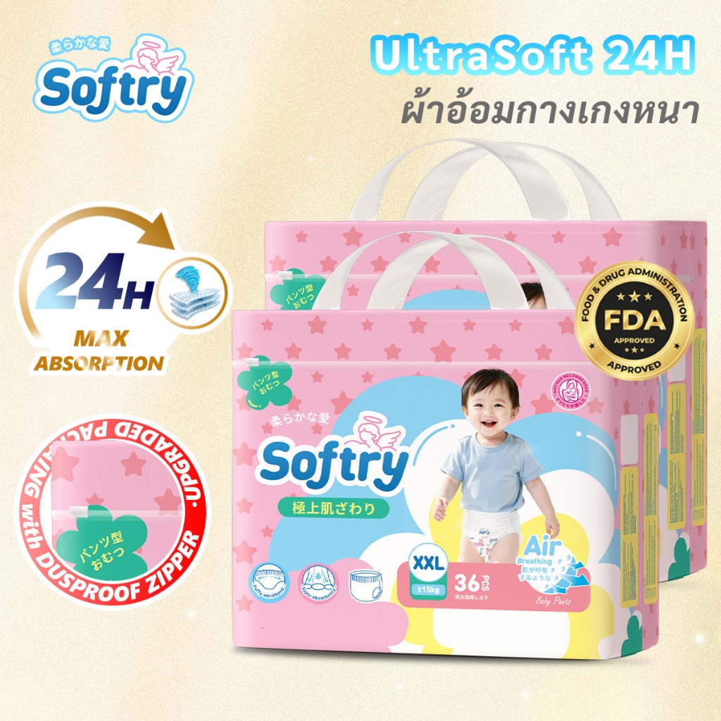 Softry UltraSoft หนานุ่ม 24H กางเกงผ้าอ้อม มีเทปม้วนทิ้ง สะดวกใช้ Baby Day&Night Pants