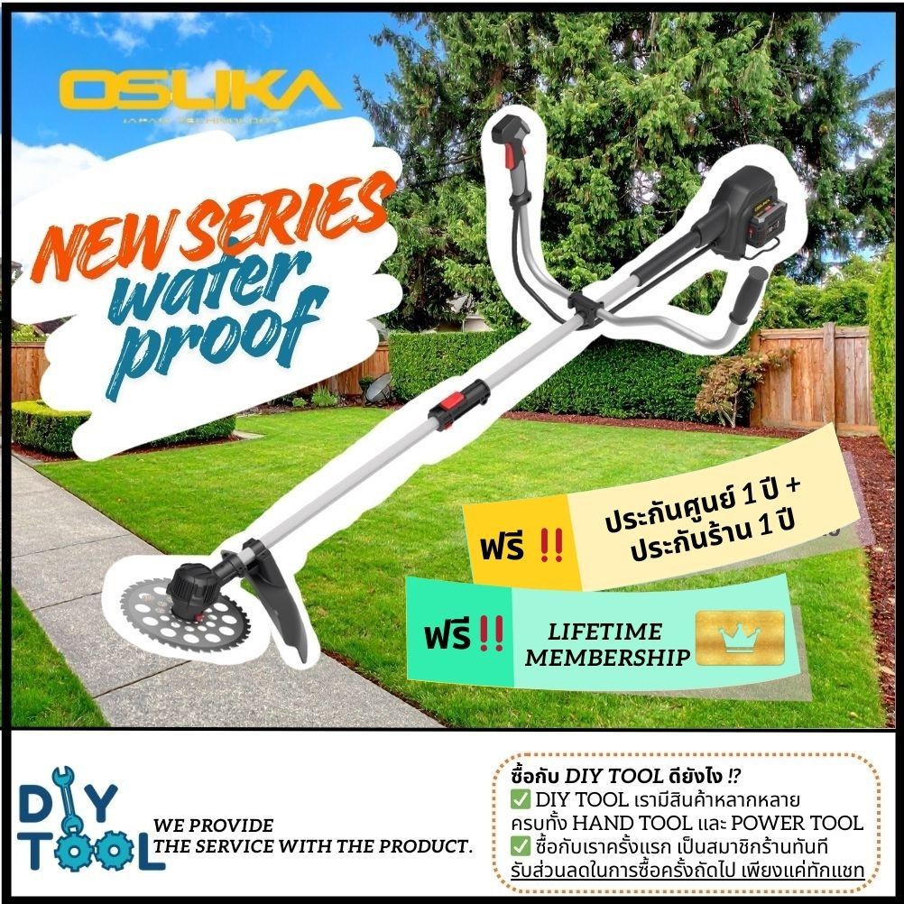 [🔥ใหม่2025] เครื่องตัดหญ้าไร้สาย Osuka ใหม่ตัดได้ทุกแบบOCBC512-P2,แรงสุดOCBC511,งานหนักOCGT407/OCGT4