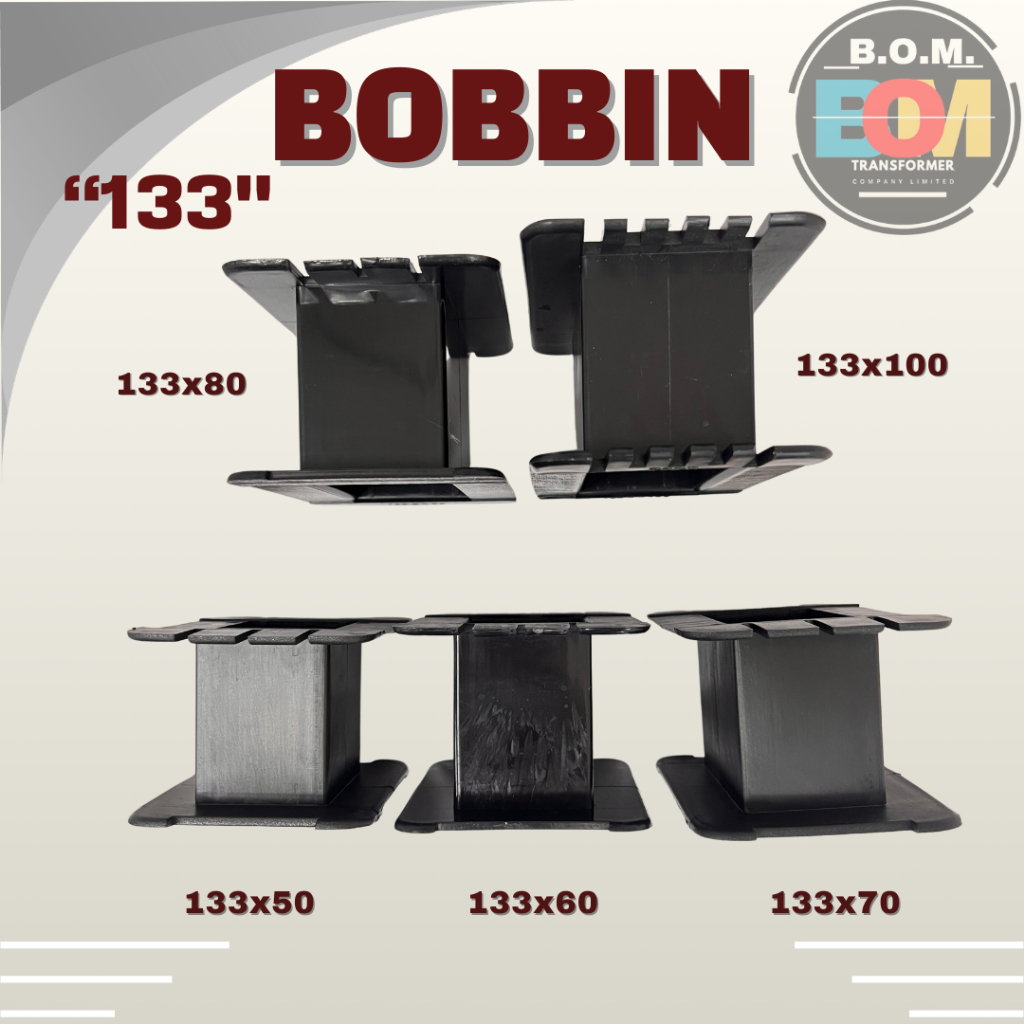 บ็อบบิ้น Size 133 หม้อแปลง bobbin สำหรับพันหม้อแปลง (133×50,133×60,133×70,133×80,133×100) ราคา ถูกที่สุด ดีลบีเคเค แกลเลอรีภาพที่ 8