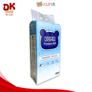 (live) [1 หิ้ว] KUMA Premium Soft กระดาษทิชชู่คุมะแบบแขวน รุ่นพรีเมียม หนา 4 ชั้น 1,300 แผ่น/หิ้ว (325 ดึง)