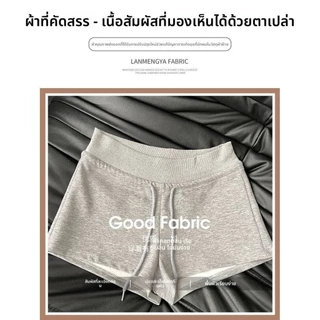 📌กางเกงขาสั้นกีฬาสีเทาเซ็กซี่สำหรับผู้หญิง สไตล์ใหม่ฤดูร้อนปี 2026 🕶️ไซส์เล็ก เอวสูง ช่วยให้ดูผอมเพรียว สวมใส่สบาย กระชั