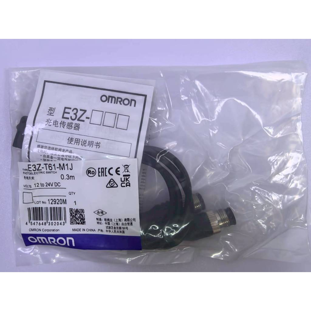 OMRON E3Z-T61-M1J Photoelectric Sensor (ของใหม่ / โล๊ะสต็อค)