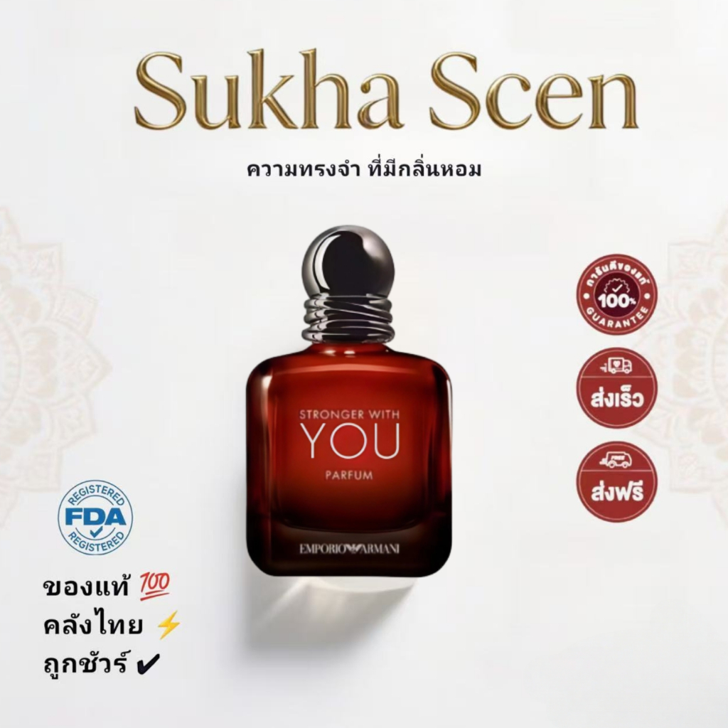 STRONGER WITH YOU PARFUM 100ml-กลิ่นผู้ชายอบอุ่น