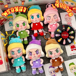 ️‍❤️‍🔥ฟิกกับพวง พร้อมส่งด่วน ชก❤️‍🔥𝐀𝐧𝐠𝐫𝐲 𝐌𝐨𝐥𝐥𝐲 - 𝐀𝐧𝐠𝐫𝐲 𝐄𝐧𝐞𝐫𝐠…