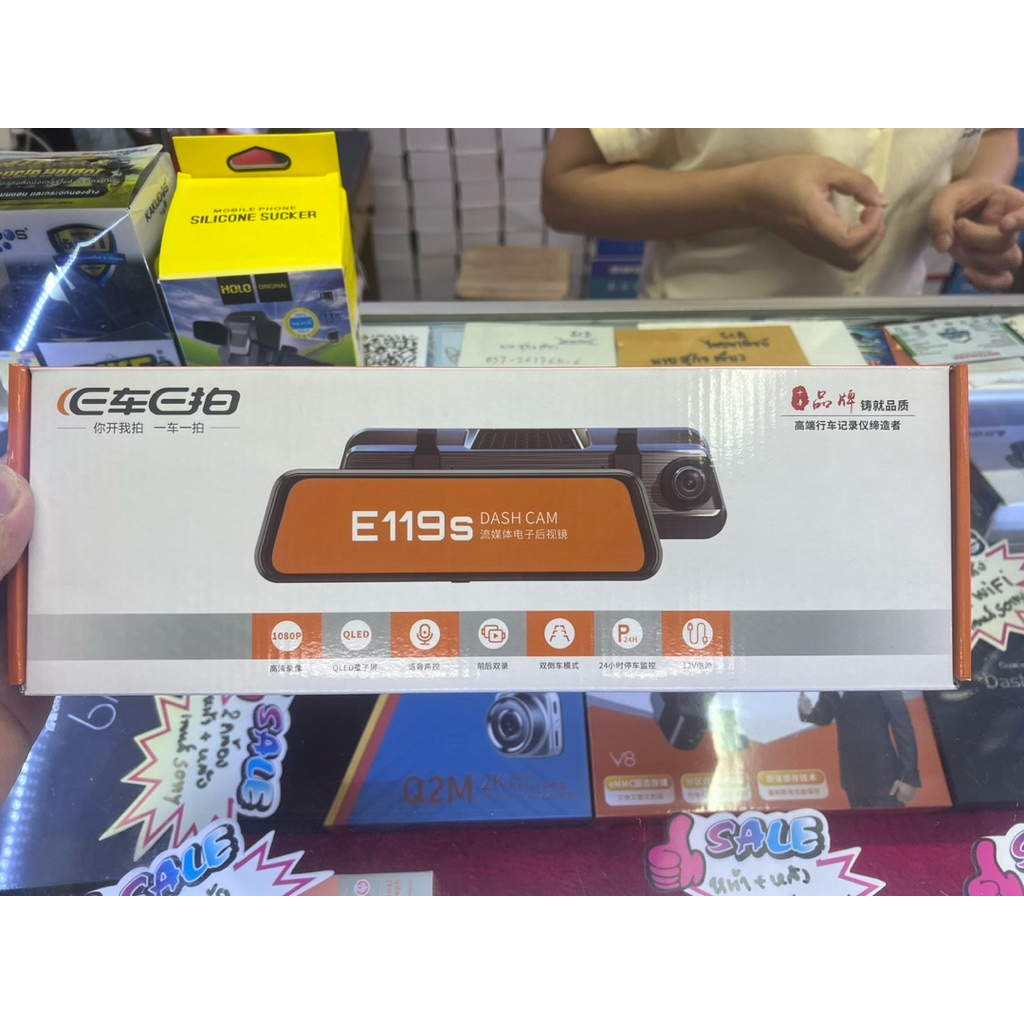 กล้องติดรถยนต์ หน้าหลัง E119s กล้องกระจก