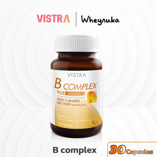 Vistra B Complex วิสทร้า บี คอมเพล็ก พลัส มิเนอรัล