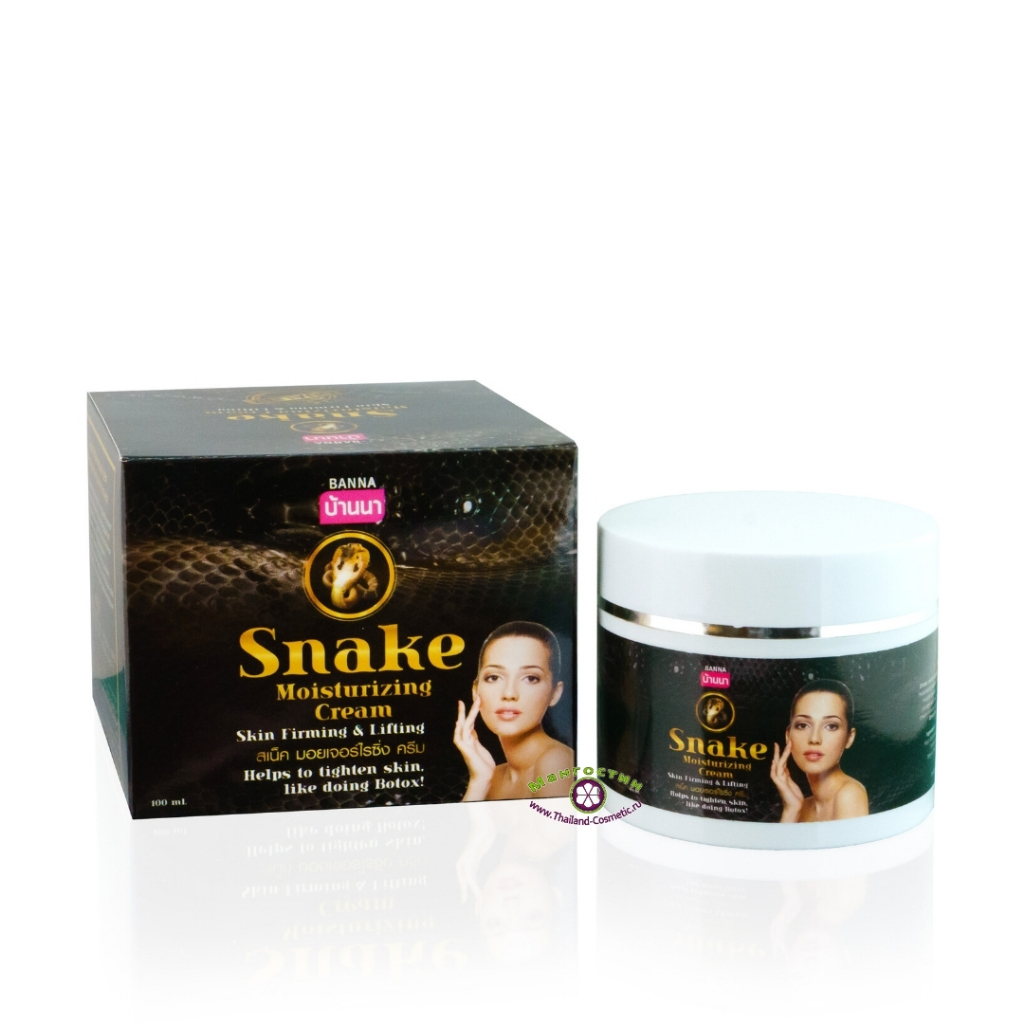 BANNAครีมโบท็อกซ์พิษงู 5 สูตร 100ml ครีมบำรุงผิวหน้า ลดริ้วรอย กระชับผิว พร้อมคอลลาเจนและมอยส์เจอร์ไ