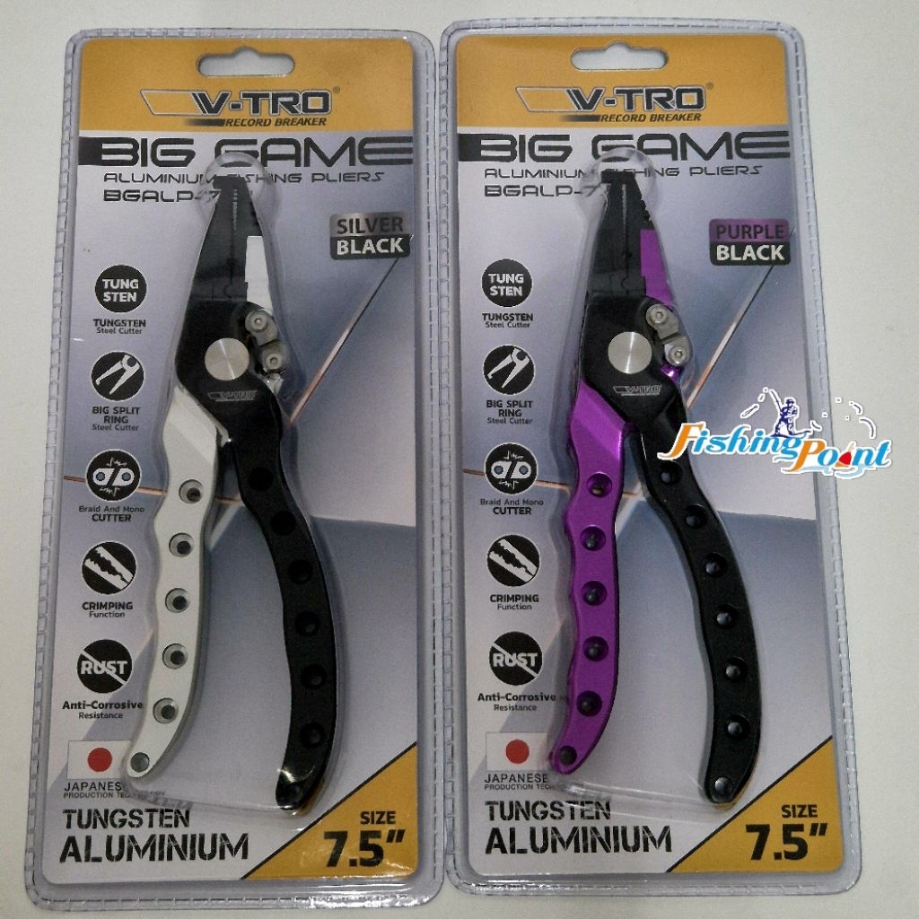 คีมตกปลา / คีม Aluminium V-TRO BIG GAME 7.5 นิ้ว
