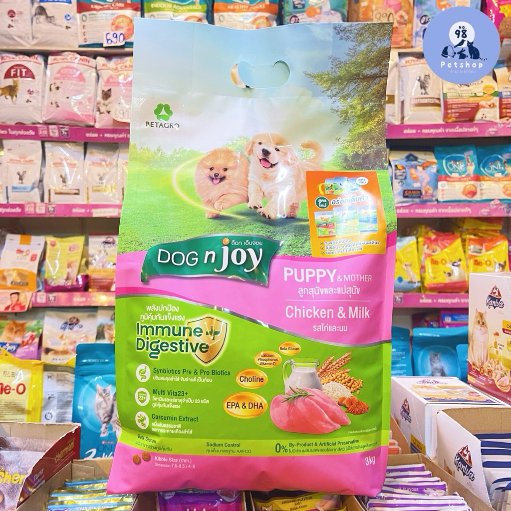 Dog n Joy อาหารสุนัข สูตรคอมพลีท ขนาด 3 กก.
